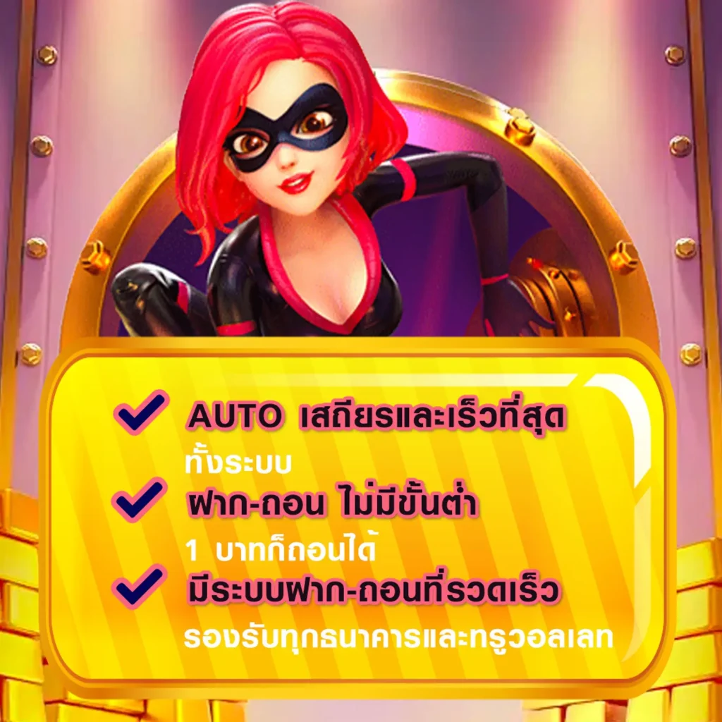 megaways slots เกมครบทุกค่าย